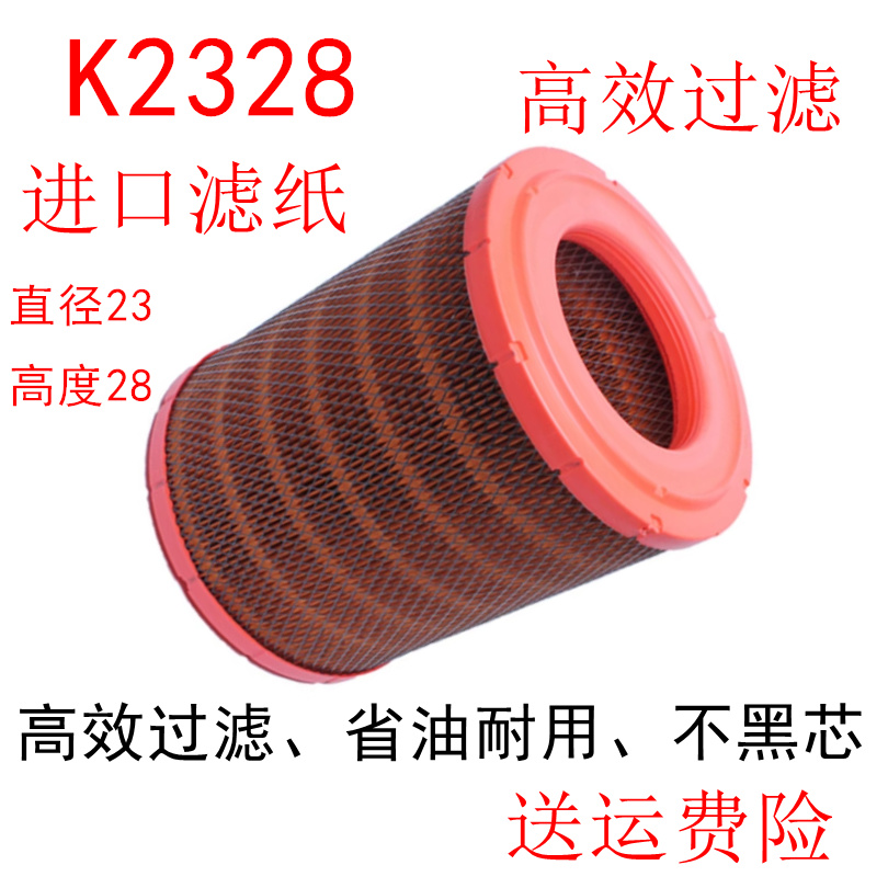 适配江淮货车骏铃E6V6H330帅铃Q6H330康铃K2328空气滤清器滤Q3V7E