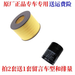 适配丰田柯斯达老普拉多J90 九龙考斯特2.7L空气滤机油滤芯滤清器
