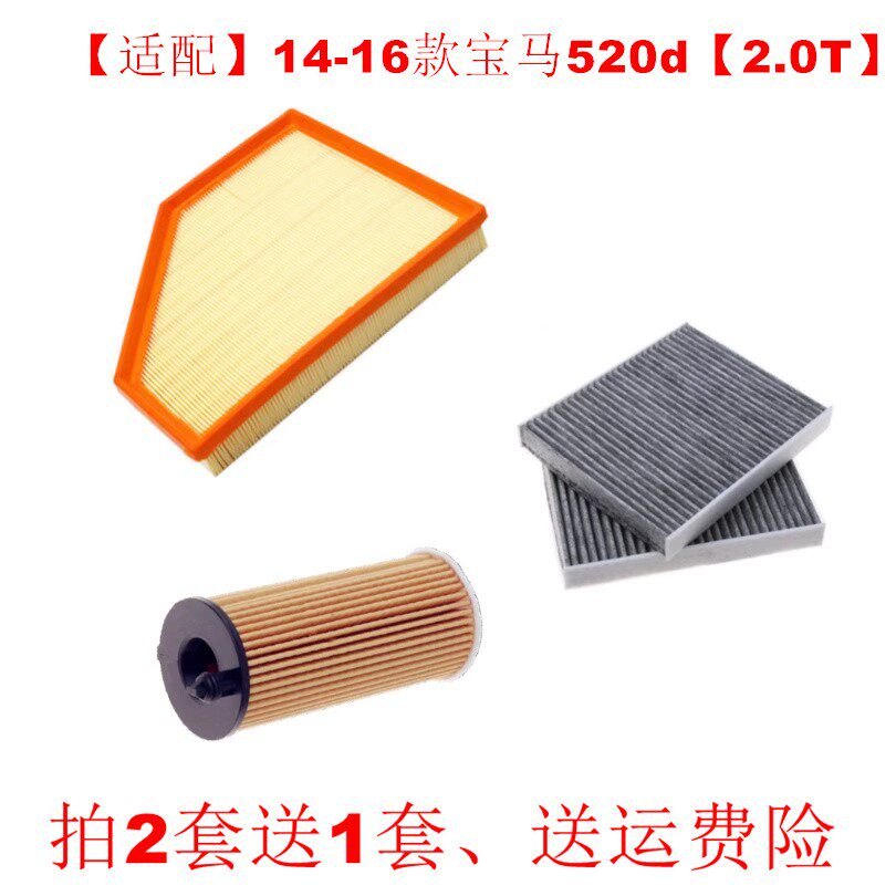 适配宝马X1X3X5X61系3系5系7系mini原厂空气空调机油滤芯三滤保养