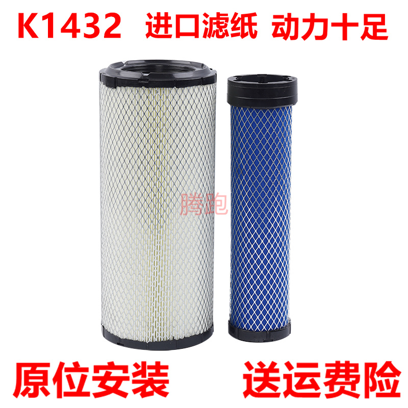 K1432适配小松PC60-8空气滤芯神钢SK75-8明宇ZL928C日立山河空滤