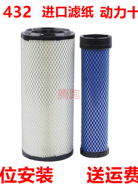 K1432适配小松PC60-8空气滤芯神钢SK75-8明宇ZL928C日立山河空滤