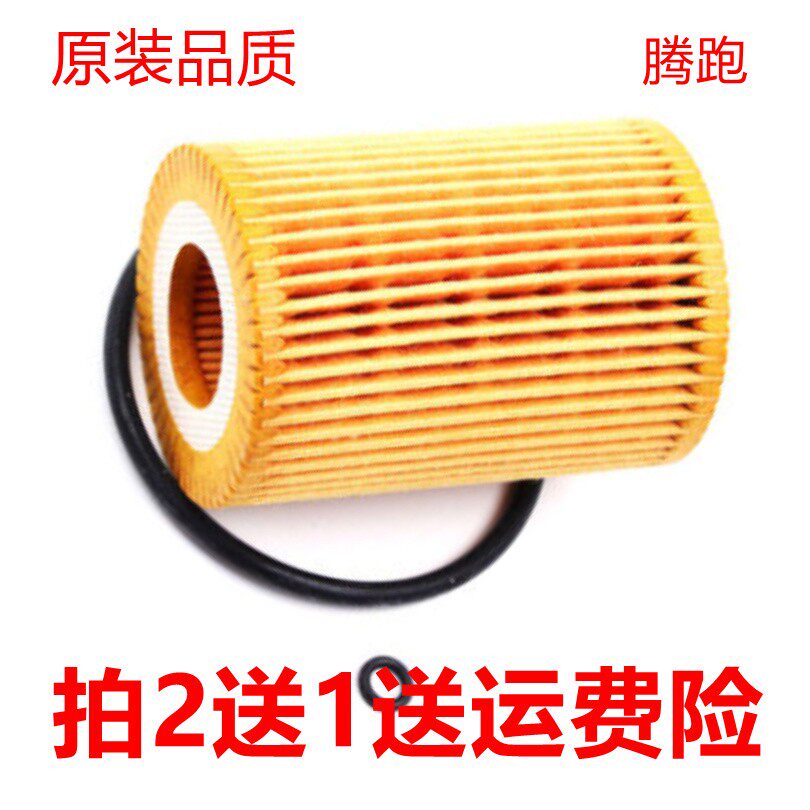 适配长城炮风骏5风骏7机油滤芯机油滤清器柴油2.0T机滤机油格原厂