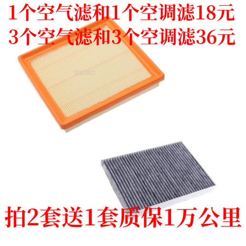 适配大众新POLO桑塔纳捷达宝来速腾明锐朗逸凌渡原厂空气空调滤芯