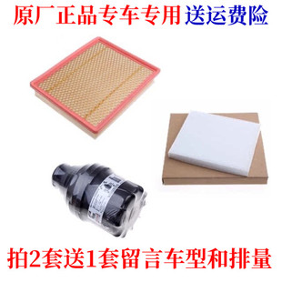 适配福田拓路者E5 2.8T空气滤芯空调滤清器机油格柴油滤三滤 S2.4