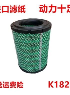 K1823适配跃进小福星S50 S70 S80 柴油小货车空气滤芯清器格空滤