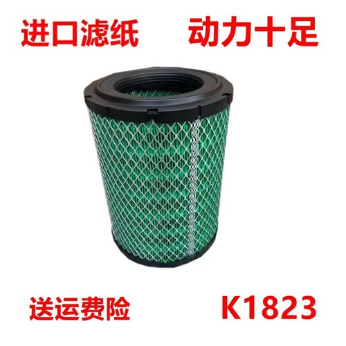 K1823适配跃进小福星S50 S70 S80 柴油小货车空气滤芯清器格空滤