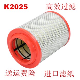 k2025PU空气滤芯适配新江淮骏铃帅铃轻卡空气滤清器空气格空滤