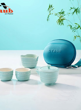 staub珐宝包包壶功夫茶具家庭旅行套装便携式包露营泡茶杯