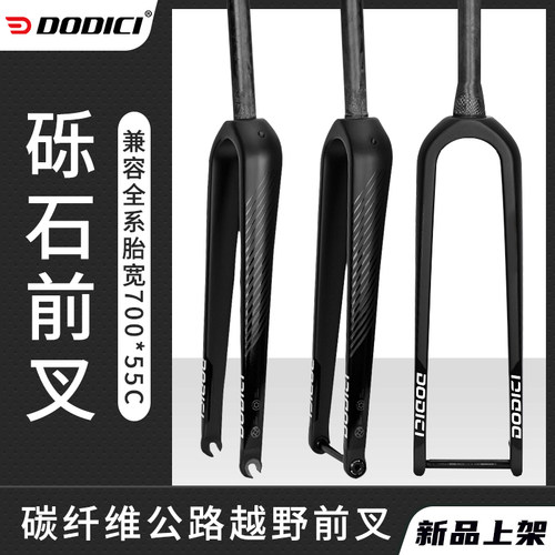 DODICI大砾石Grave直管椎管桶轴