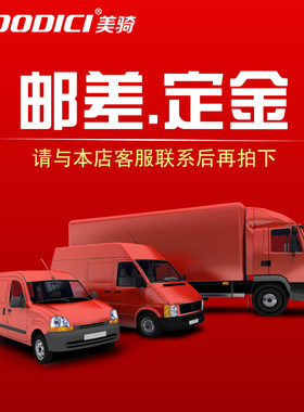 DIY碳纤维自行车把立坐垫前叉