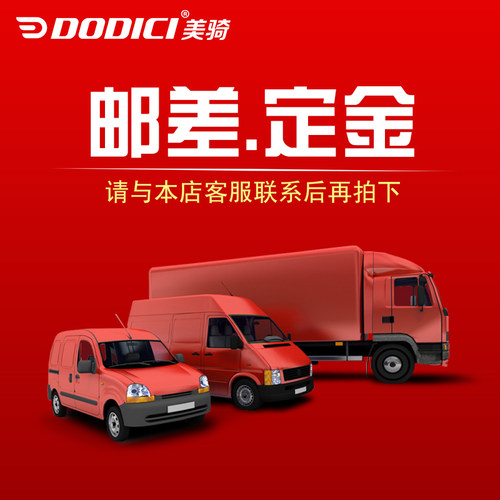 DIY碳纤维自行车把立坐垫前叉
