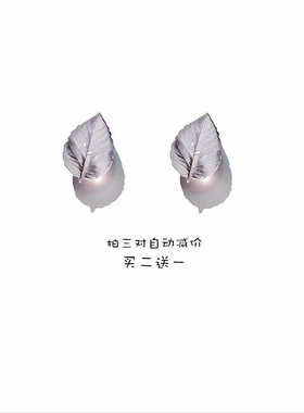 秋季复古灰色冷淡风叶子耳钉S925银女无耳洞耳夹古风耳饰小众设计
