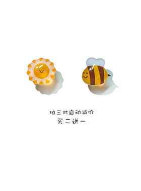 可爱卡通太阳蜜蜂树脂耳钉