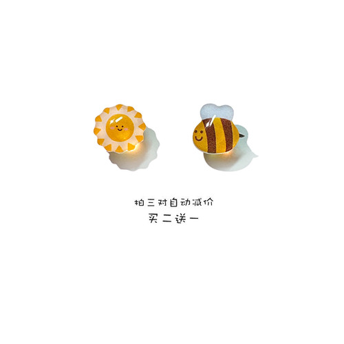 可爱卡通太阳蜜蜂树脂耳钉