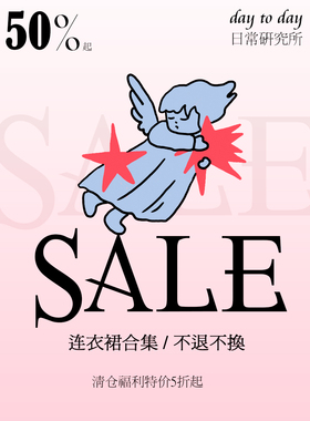 5折起清仓 I 连衣裙合集 25年11月更新