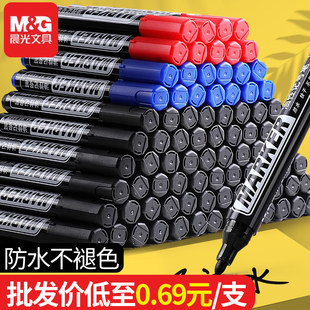 【卸売価格】モーニングライトマーカー ブラックペンマーカー ラージペン 防水速乾 油性フックマーカー