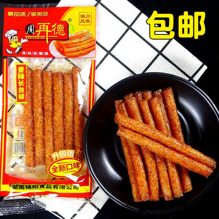 香辣长丝棒湖南汨罗特产周再德周氏香油条辣条麻辣味小吃零食包邮