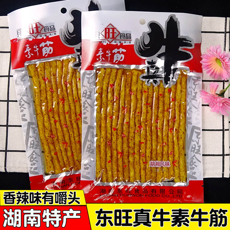 81g东旺素牛筋辣条真牛顶牛辣棒湖南特产儿时麻辣大面筋怀旧零食