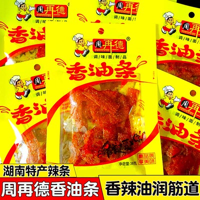 38克周再德周氏香油条辣条