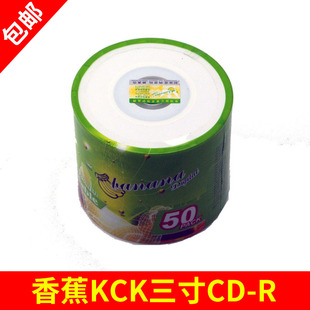 香蕉KCK 8CM 三寸CD-R 空白光盘 可打印小光盘 刻录盘 50片 小的光盘空白光盘 容量200M