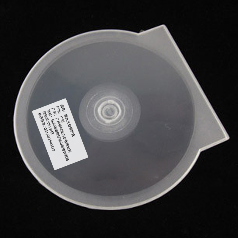 °ëÔ²CD¹âÅ̺йâµúƬÊÕÄɺб´¿ÇCDºÐDVDÊÕÄɺдóÈÝÁ¿cd²áÕûÀíºÐ