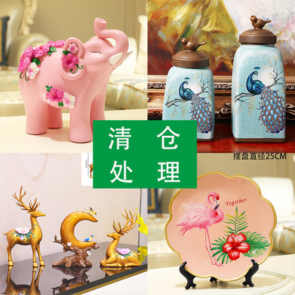 清仓处理树脂陶瓷工艺品动物摆件家居装饰品果盘纸巾盒烟缸特价