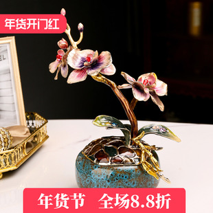 珐琅彩高级蝴蝶兰摆件客厅电视柜酒柜艺术装饰品搬家乔迁新居礼品