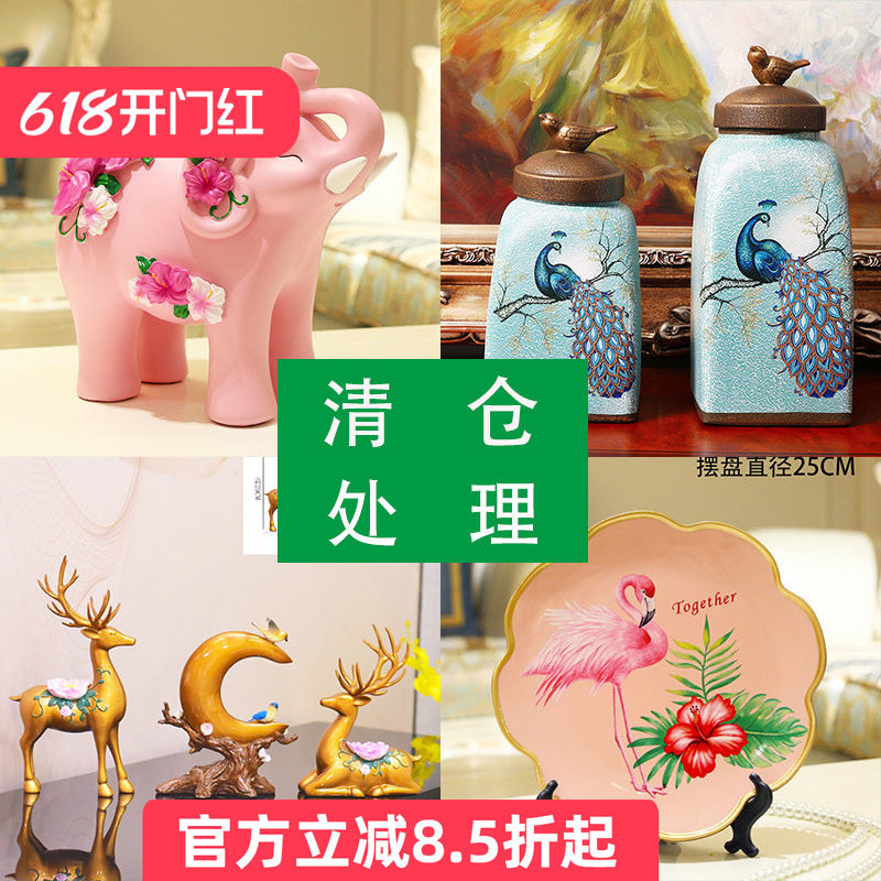 清仓处理树脂陶瓷工艺品动物摆件家居装饰品果盘纸巾盒烟缸特价