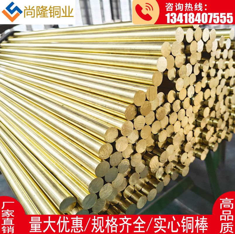 国标无铅铜Hbi59-1.5Hpb59-1H62C3604C3602黄铜棒实心圆柱规格齐