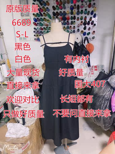 小吉家服饰 XJJFSG6689 小吉家服饰 XJJFSG6689