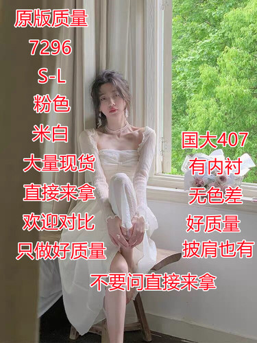 小吉家服饰 XJJFSG7296 小吉家服饰 XJJFSG7296