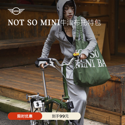 NOTSOMINI牛津布托特包