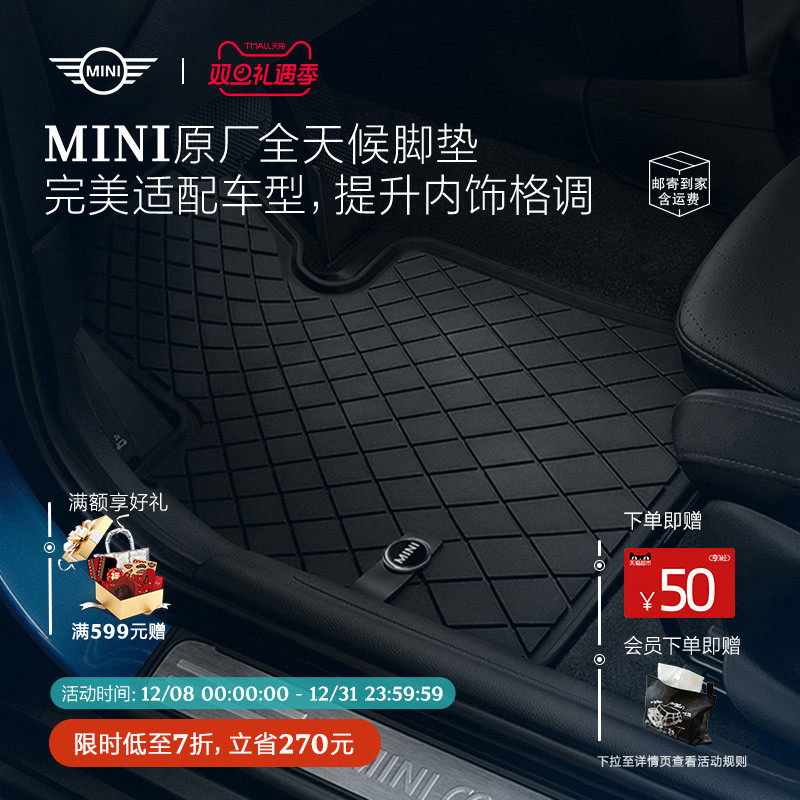 MINIԭ��ȫ��������ŵ� ����F54/F55/F56/F57/F60 554.4Ԫ