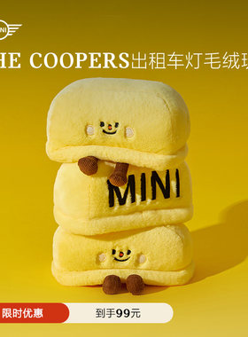MINI趣味公仔车载摆件
