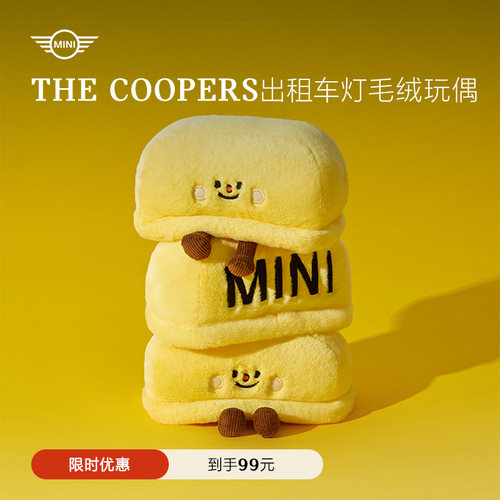 MINI趣味公仔车载摆件