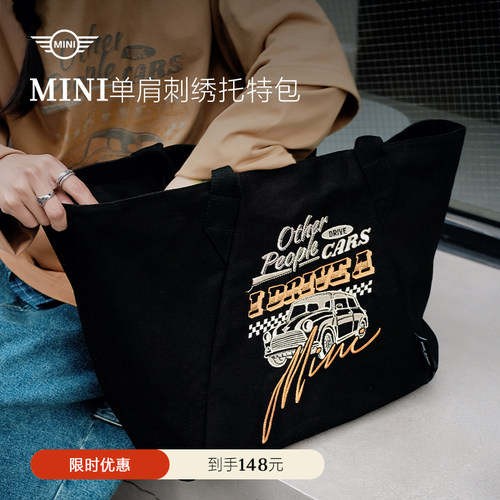 MINI单肩刺绣托特包迷你