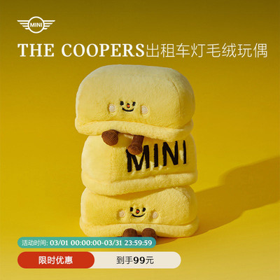MINI趣味公仔车载摆件