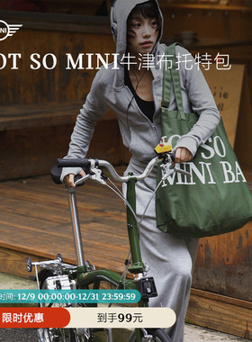新品 NOT SO MINI小众牛津布托特包包大容量通勤单肩包手提包