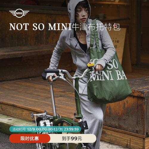 NOTSOMINI牛津布托特包