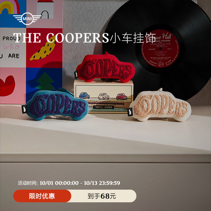MINI THE COOPERS创意经典小车挂饰包包挂件钥匙扣趣味搭配