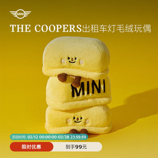 MINI 出租车灯毛绒玩偶趣味公仔车载摆件多功能礼物THE COOPERS