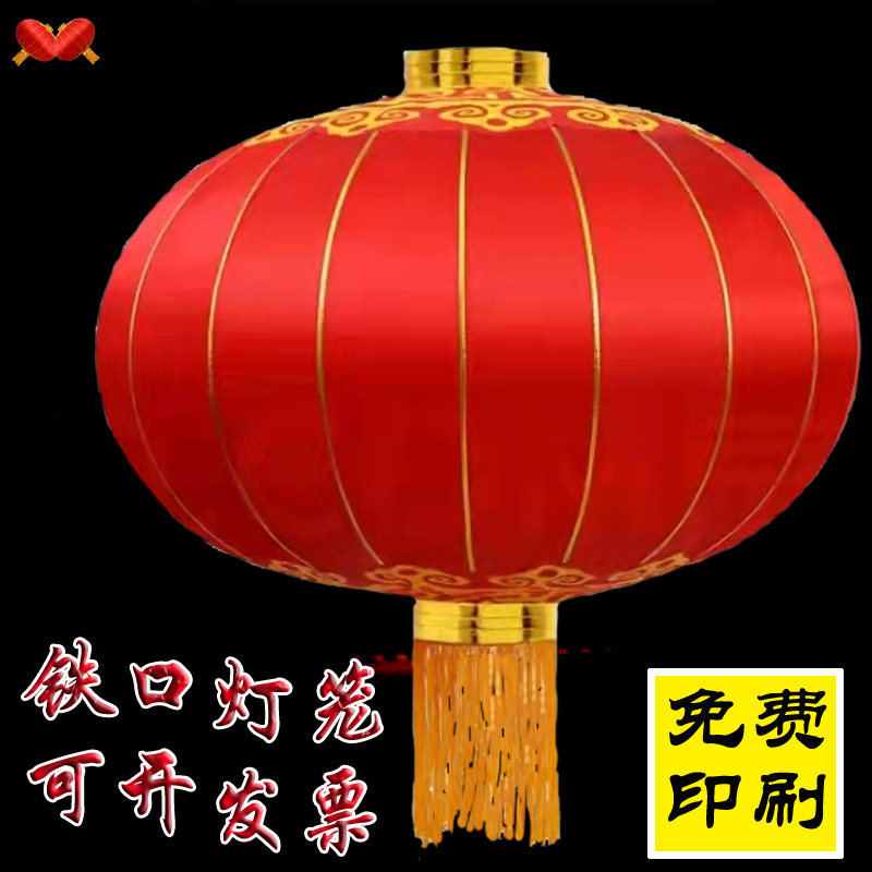 广告大红灯笼绸布灯笼户外挂饰