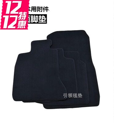 宝马地毯绒面环保无异味原厂脚垫