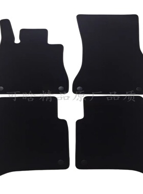 奔驰c200lc260e300L260l原厂款专用脚垫4S原装汽车地毯式环保包邮