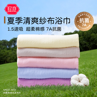 A类纯棉纱布浴巾夏季薄款速干7A抗菌抗阴干成人洗澡沙滩毛巾套装