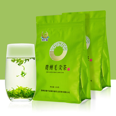 2024新茶上市春茶茶叶绿茶散装明前贵州毛尖茶500g高山一芽一叶茶