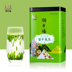 2026新茶上市春茶贵州茶叶绿茶翠芽高山云雾明前黎平雀舌250g罐装