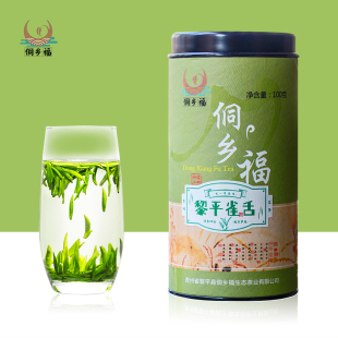 2026新茶春茶上市贵州明前高山绿茶茶叶嫩芽翠芽黎平雀舌100g罐装
