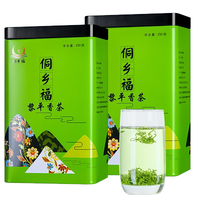 2025新茶明前嫩芽1斤栗香茶叶