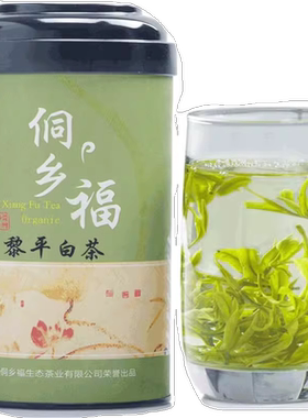 2026新茶明前春茶贵州黎平白茶